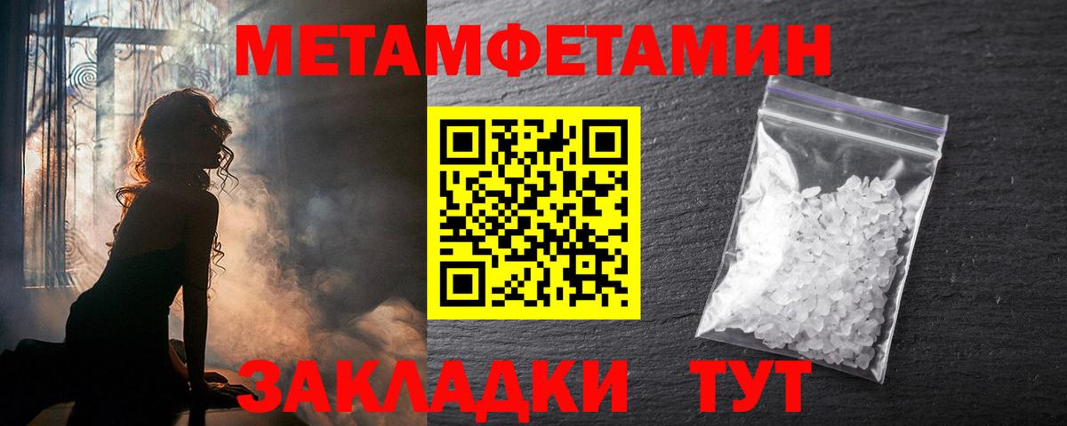 Хасавюрт  АМФ  Вход с VPN  АМФЕТАМИН Premium 