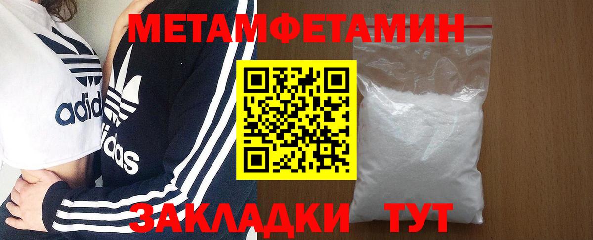 АМФ 98% Хасавюрт