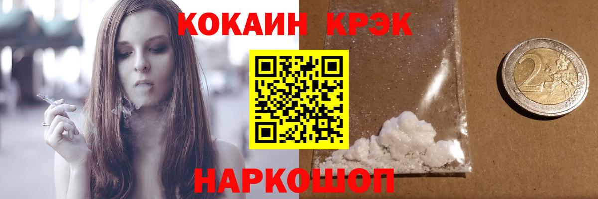 Кокаин VHQ  Вход с VPN  Кокаин  Хасавюрт  Cocaine Колумбийский 