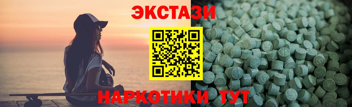 Экстази бентли  Вход с VPN  нарко площадка официальный сайт  Ecstasy VHQ  Хасавюрт 