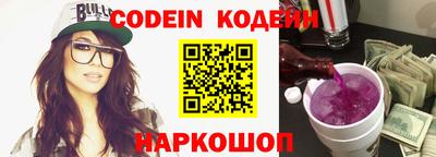 гидра Новозыбков