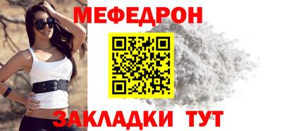 гидра Новозыбков