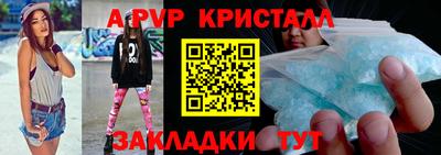 гидра Новозыбков