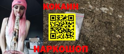 гидра Новозыбков