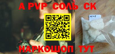 гидропоника Новокубанск