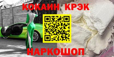 МДМА Новодвинск