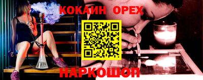 гидропоника Новокубанск