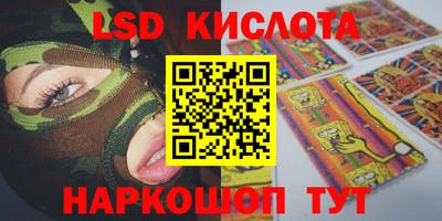 МДМА Новодвинск