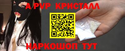 гидра Новозыбков