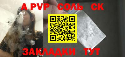 МДМА Новодвинск