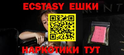 МДМА Новодвинск