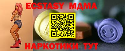 гидра Новозыбков