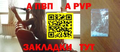 гидра Новозыбков