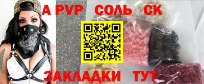 гидра Новозыбков