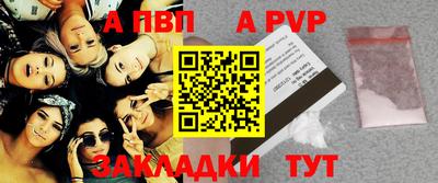 гидра Новозыбков