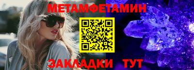 гидра Новозыбков