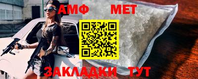 гидра Новозыбков