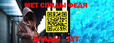 гидра Новозыбков