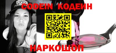 гидра Новозыбков