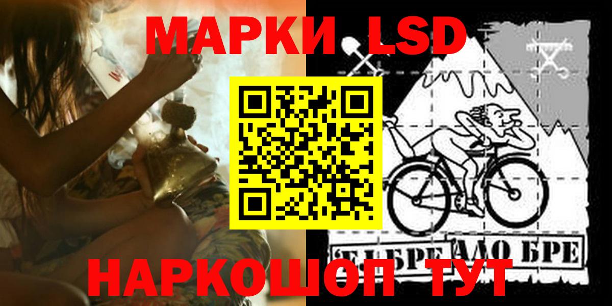 Лсд 25 экстази ecstasy  Вход с VPN  Хасавюрт  LSD-25 экстази  LSD-25 экстази кислота 