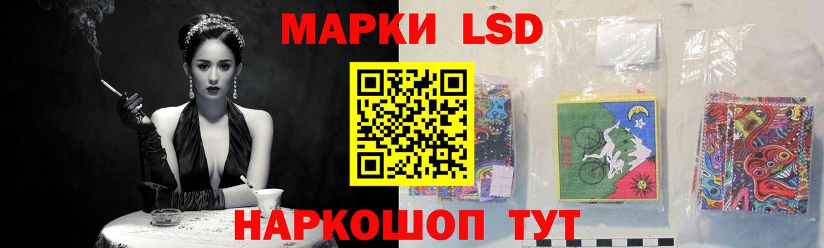 LSD-25 экстази ecstasy Хасавюрт