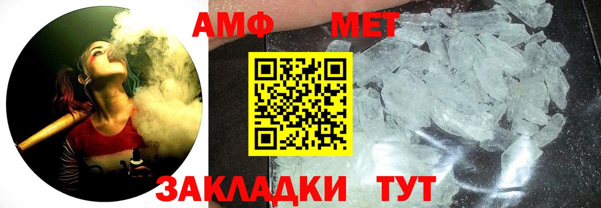 МЕТАМФЕТАМИН Декстрометамфетамин 99.9% Хасавюрт