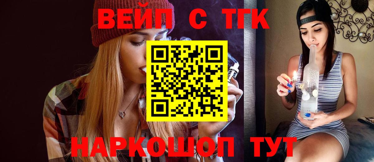Дистиллят ТГК гашишное масло Хасавюрт