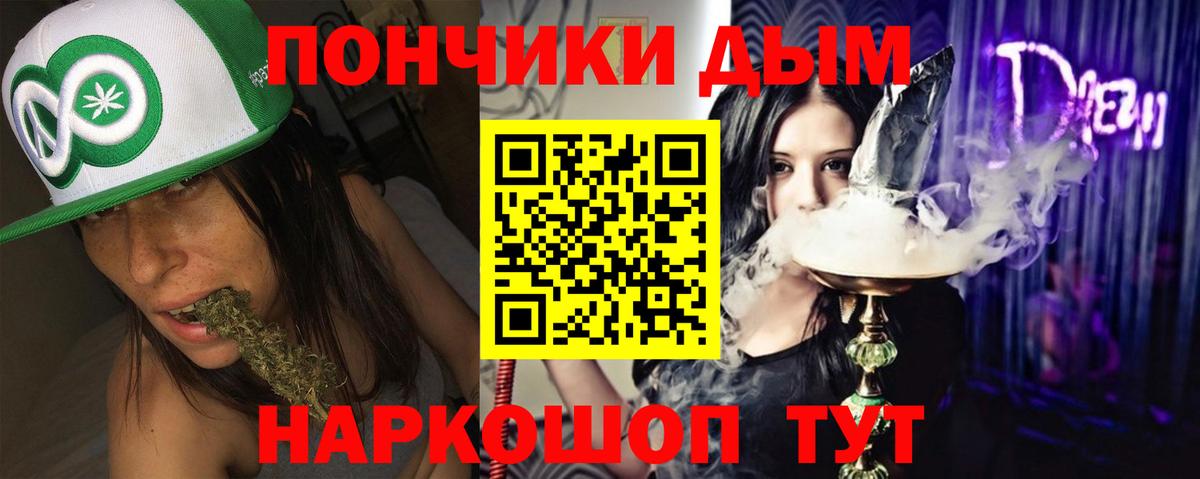 Марихуана тримм  Канабис конопля  Канабис тримм  Вход с VPN  Хасавюрт 